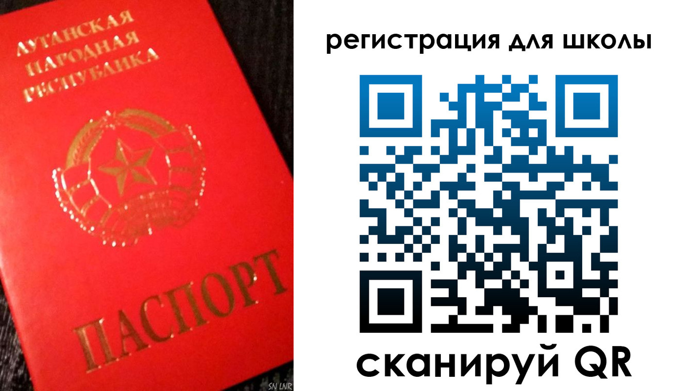 прописка паспорт в Заозёрске